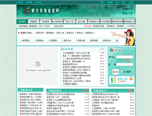 Tablet Screenshot of hongguan.wuyuan168.com